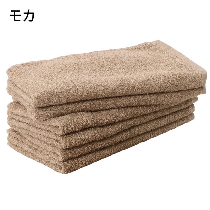 送料無料）＜6枚セット＞（260匁）日本製 まとめ買い フェイスタオル