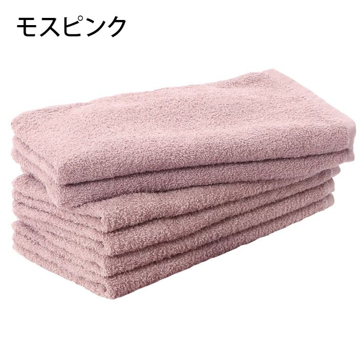送料無料）＜6枚セット＞（260匁）日本製 まとめ買い フェイスタオル