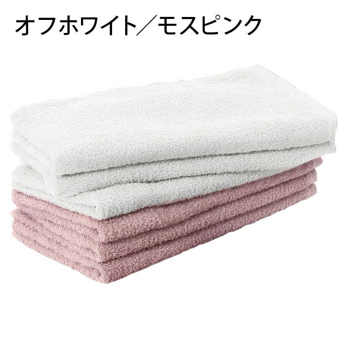 送料無料）＜6枚セット＞（260匁）日本製 まとめ買い フェイスタオル