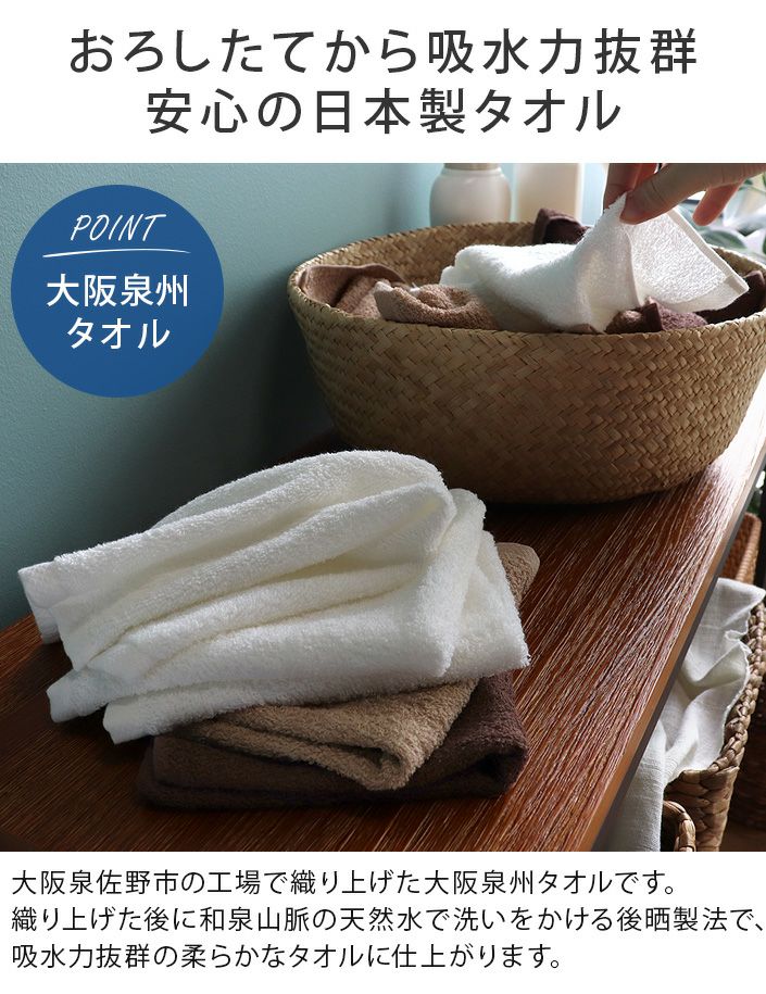 送料無料）＜6枚セット＞（120匁）日本製 まとめ買い おしぼりタオル