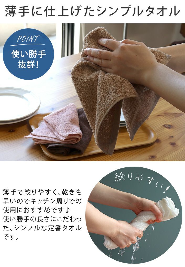 送料無料）＜6枚セット＞（120匁）日本製 まとめ買い おしぼりタオル