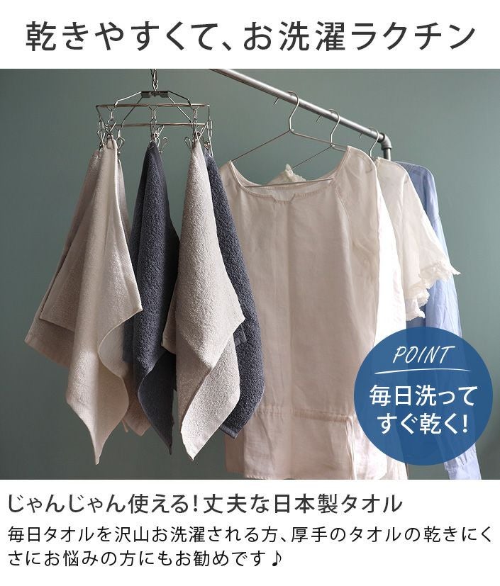 送料無料）＜6枚セット＞（120匁）日本製 まとめ買い おしぼりタオル