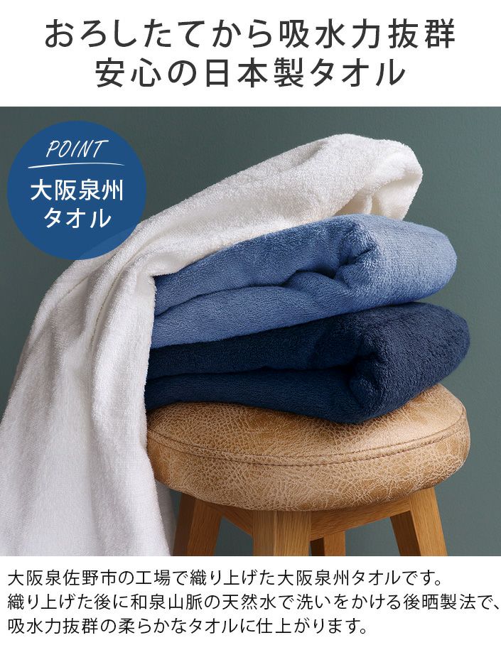 送料無料）＜4枚セット＞（800匁）日本製 まとめ買い バスタオル 