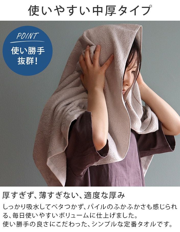 送料無料）＜4枚セット＞（800匁）日本製 まとめ買い バスタオル