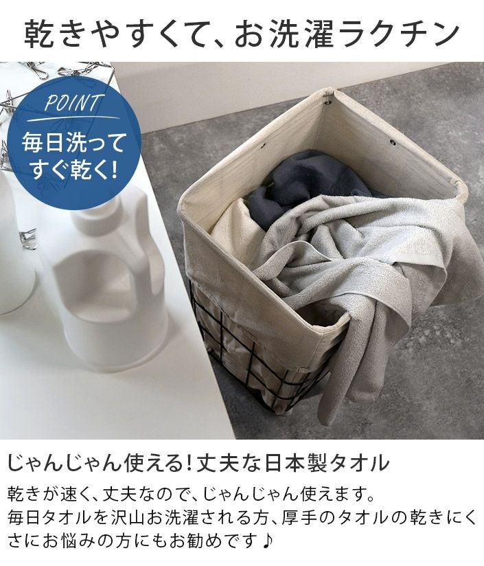 送料無料）＜4枚セット＞（800匁）日本製 まとめ買い バスタオル