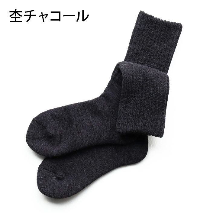 日本製 2重編み ゆったり靴下【バスタオル・フェイスタオルの通販