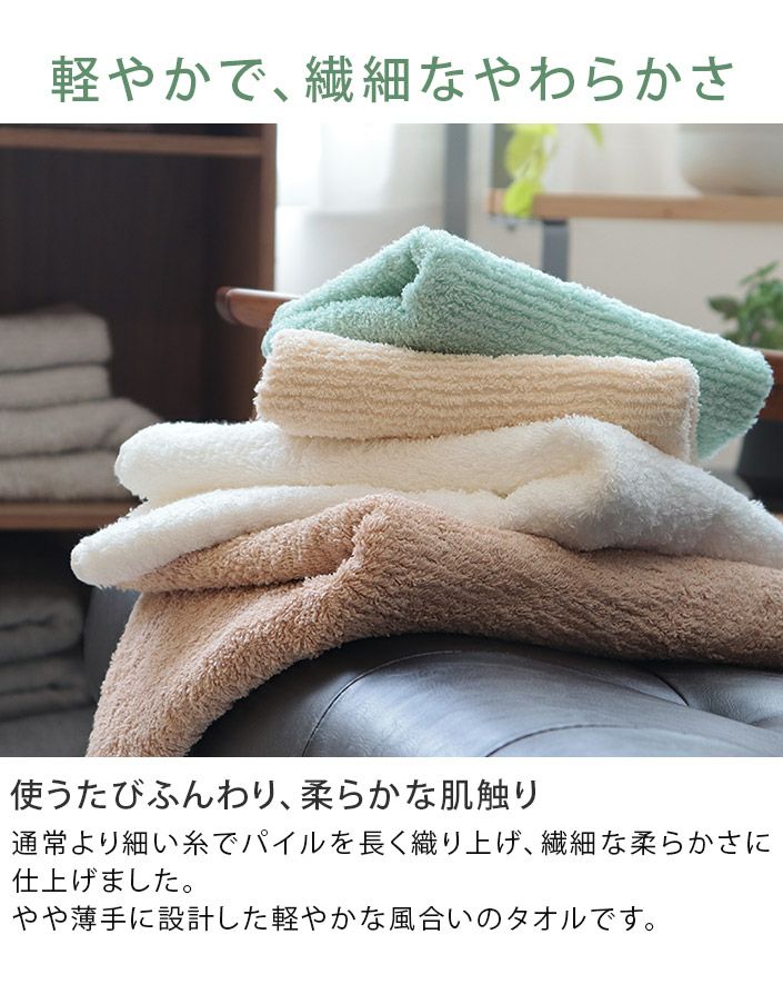 今治タオル【マイヤー 】バスタオル10枚フェイスタオル12枚 000000002213-03.jpg?size=l&w=