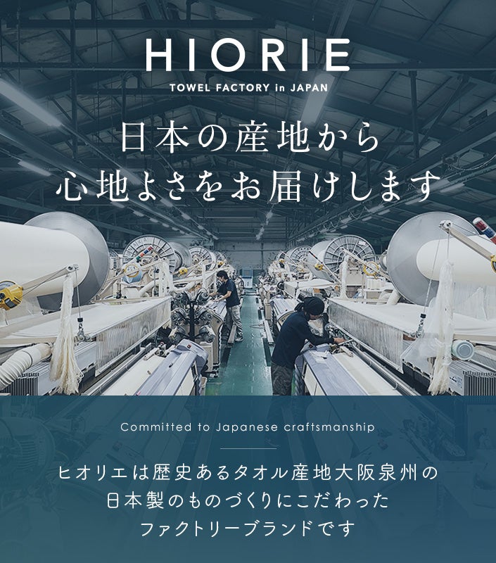 同色8枚セット＞日本製 ホテルスタイルタオル ミニバスタオル【バス