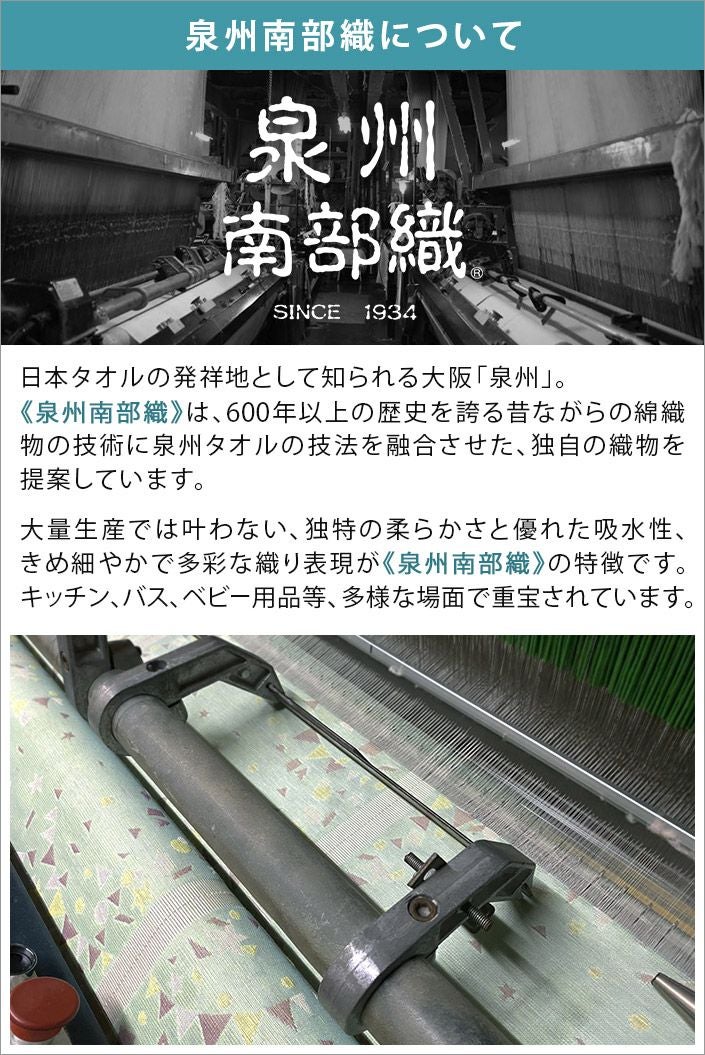 3枚セット＞日本製 6重ガーゼ Little Star ハンカチタオル【バスタオル