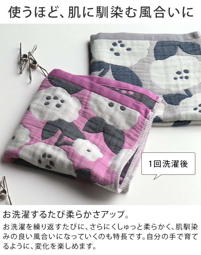 2枚セット＞日本製 6重ガーゼ Cotton flower ハンドタオル【バスタオル