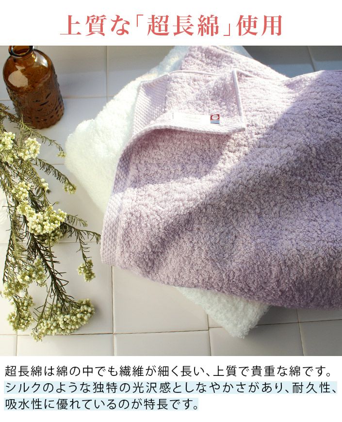 送料無料）＜同色2枚セット＞日本製 今治タオル ふわふわリブタオル