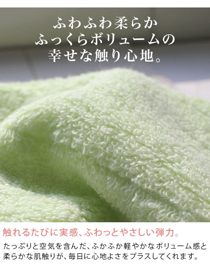 送料無料）＜同色2枚セット＞日本製 今治タオル ふわふわリブタオル