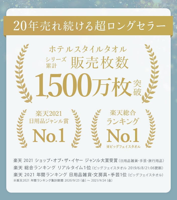 【美品】バンデルネックレス及びバスタオル（セット販売） バンデル ヘルスケア ネックレス V1 ブイワン メンズ レディース 医療