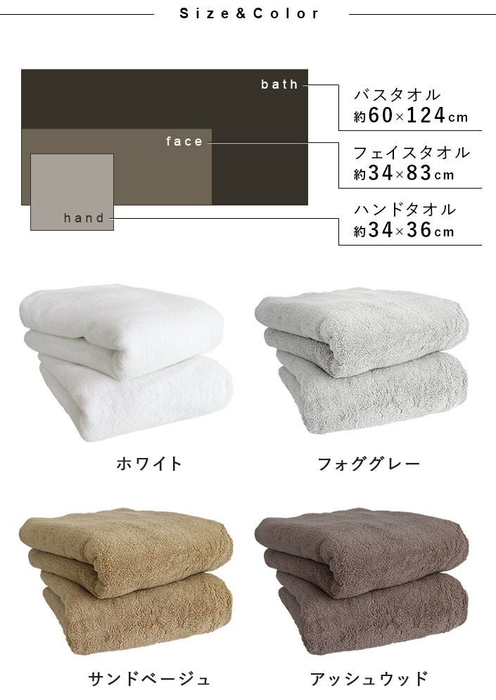 日本製 フェイスタオル sensui Jun センスイ ジュン【バスタオル