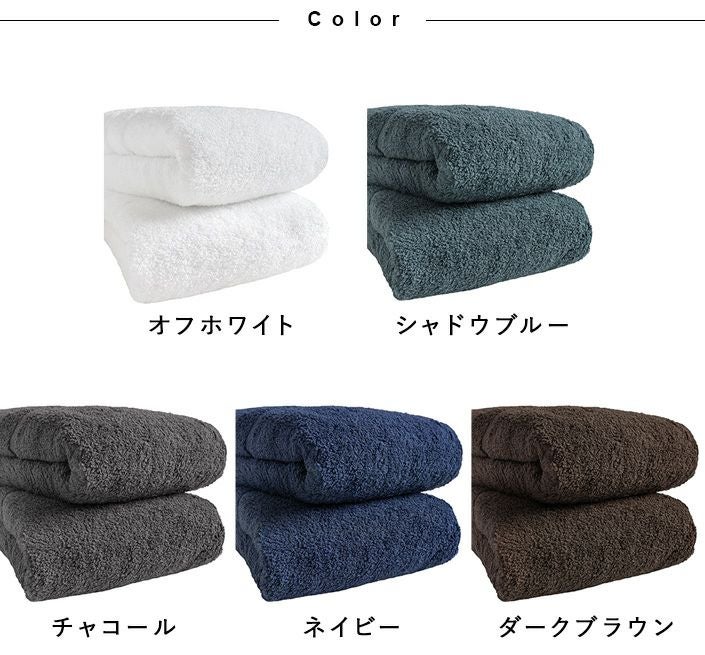 日本製 バスタオル sensui Ko センスイ コー【バスタオル・フェイス