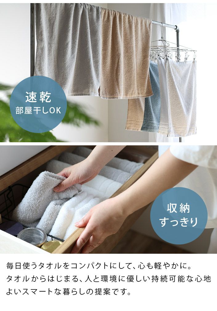 日本製 ハーフフェイスタオル Lite! TOWEL ライトタオル【バスタオル