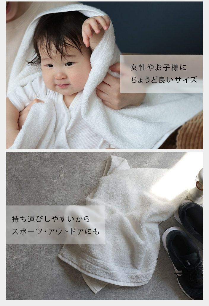 送料無料）日本製 ミニバスタオル Lite! TOWEL ライトタオル 【圧縮