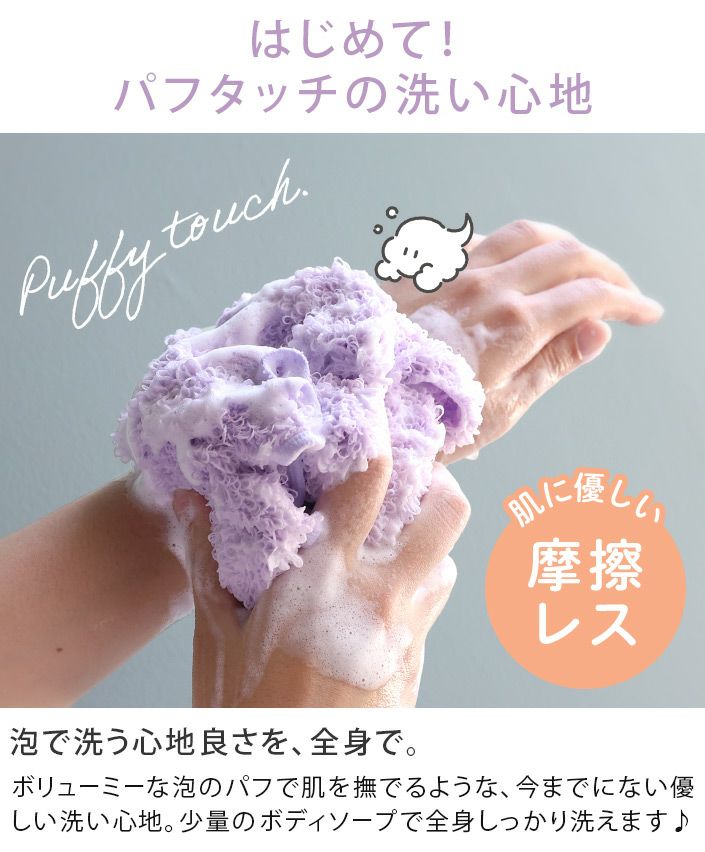 送料無料）日本製 ボディタオル awamon あわもん【バスタオル