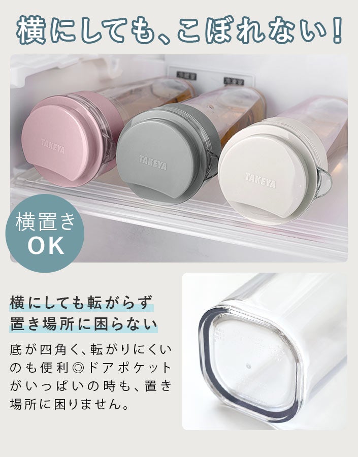 送料無料）＜2本セット＞日本製 スリムジャグ 1.1L【バスタオル