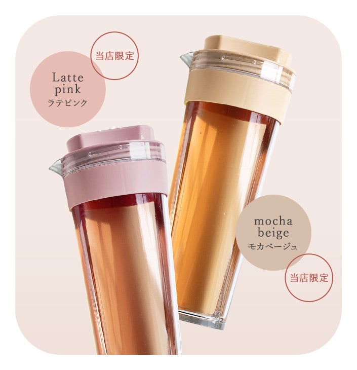 送料無料）＜2本セット＞日本製 スリムジャグ 1.1L【バスタオル