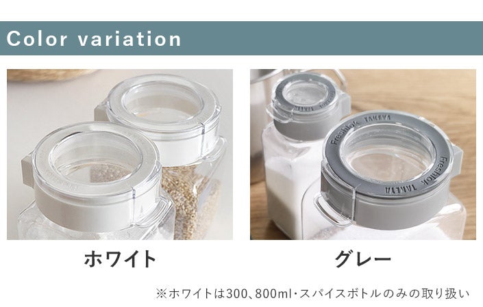 送料無料）＜4個セット＞＜角型 300ml＞日本製 保存容器 フレッシュ