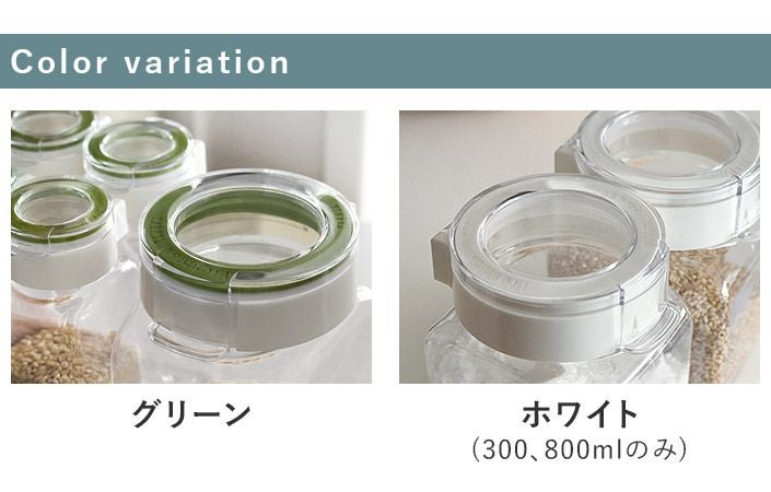 送料無料）＜4個セット＞＜角型 800ml＞日本製 保存容器 フレッシュ