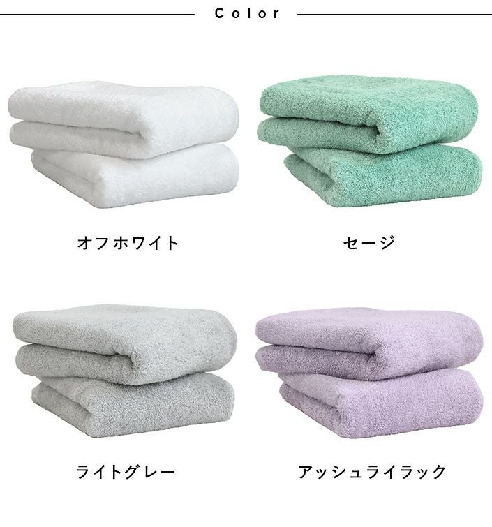 日本製 バスタオル sensui Sou センスイ ソウ【バスタオル・フェイス