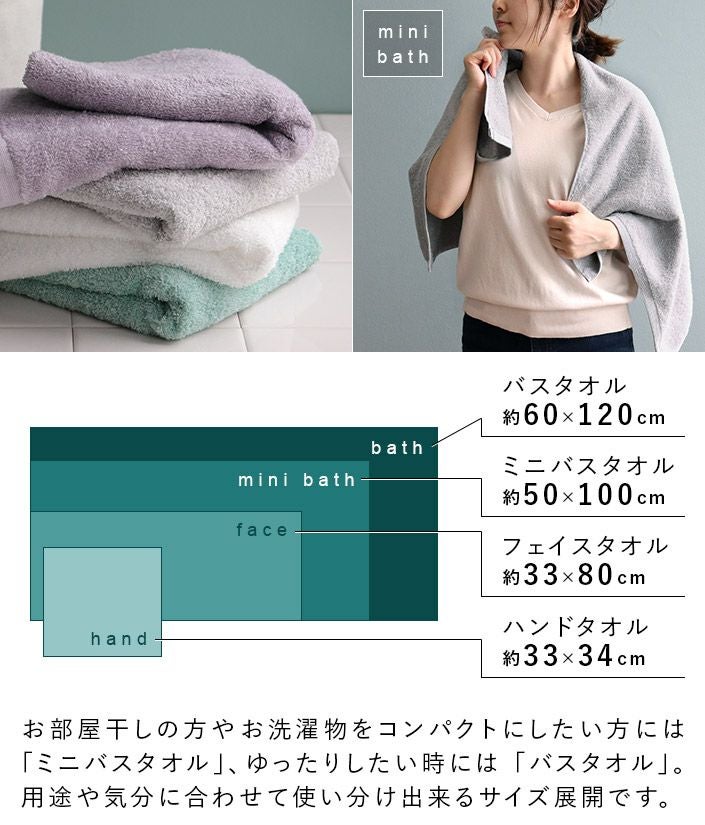 美品✨セオリー CRUSHED SATIN ブルゾン お家洗い可 ネイビー S 日本製 バスタオル sensui Sou センスイ ソウ【バスタオル・フェイス