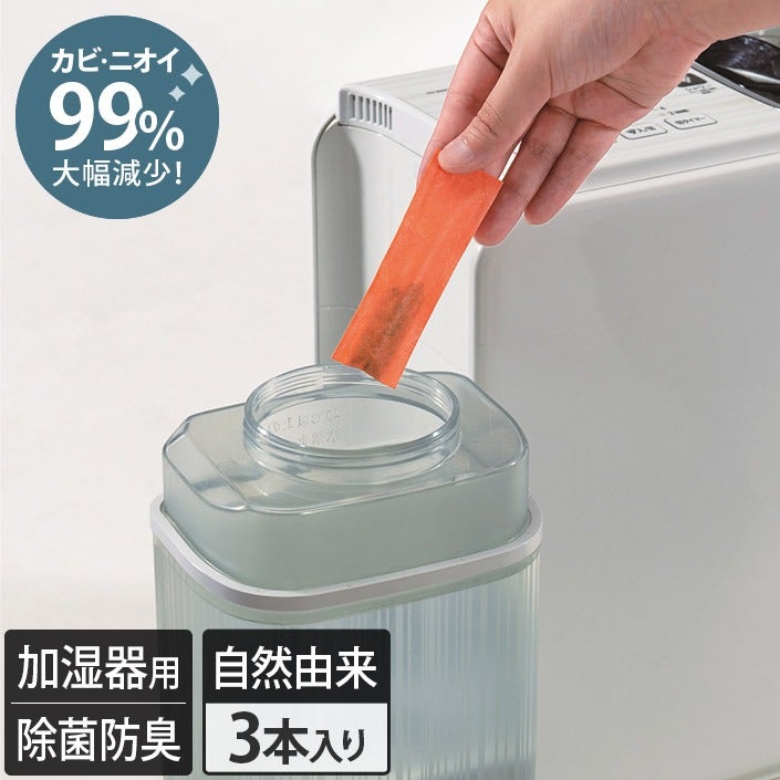 【オーゾラ】エアジー　yosa 加湿器　除菌 楽天市場】AIRZEE エアジー 水素オゾン生成機能付き 除菌・消臭・加湿