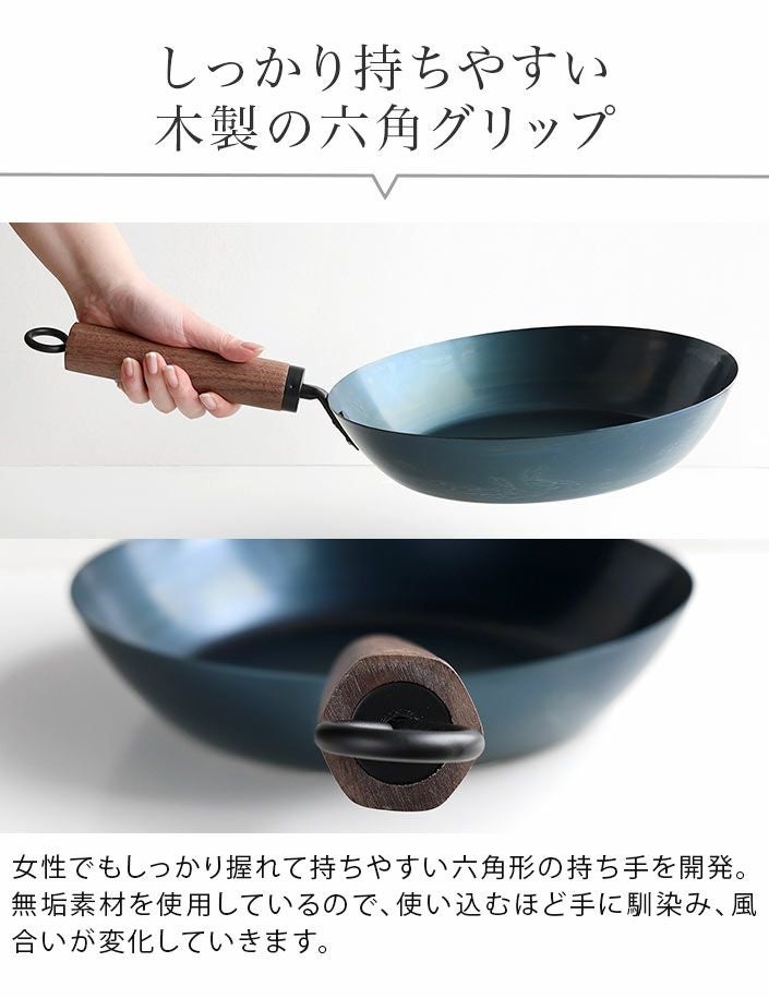 送料無料）日本製 元気じゃない日のフライパン 26cm【バスタオル
