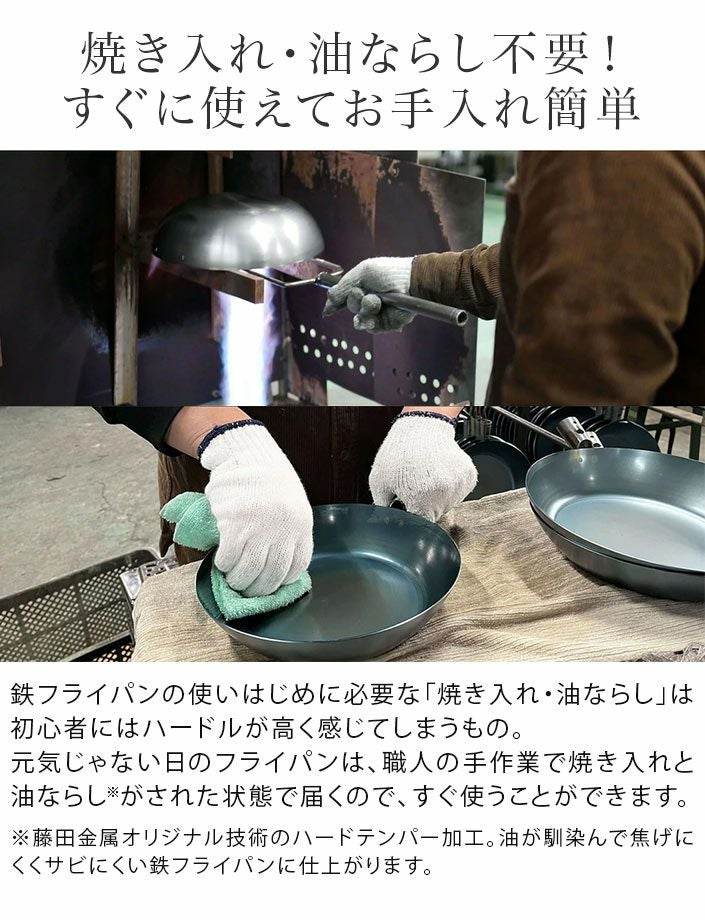 送料無料）日本製 元気じゃない日のフライパン 26cm【バスタオル