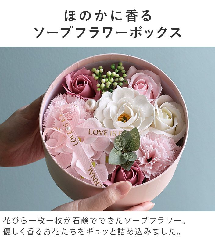 送料無料）○今治タオルベア＋ソープフラワーボックス ギフトセット