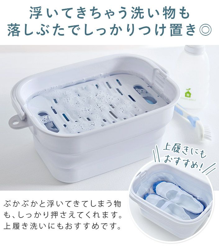 日本製 折りたためる つけ置き洗いバケツ / 蓋付き 7L ISETO 伊勢藤