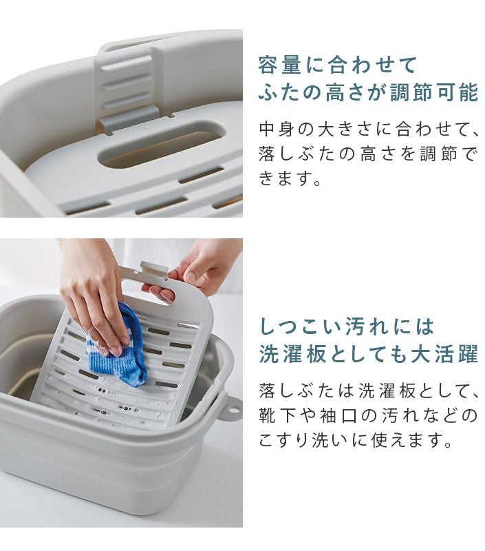 日本製 折りたためる つけ置き洗いバケツ / 蓋付き 7L ISETO 伊勢藤