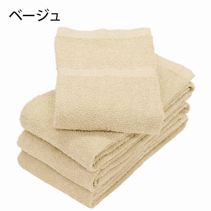 同色4枚セット＞ デイリータオル フェイスタオル【バスタオル