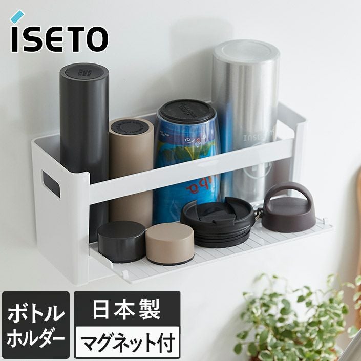 日本製 ボトルホルダー ヨコ型 / ISETO 伊勢藤【バスタオル・フェイス