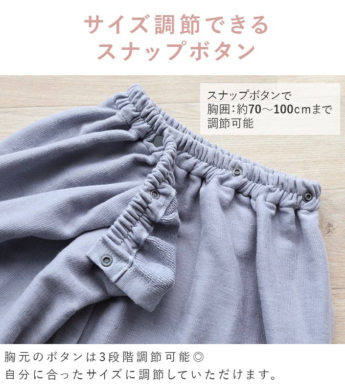 送料無料）日本製 ガーゼ ラップタオル 大人用【圧縮】【バスタオル
