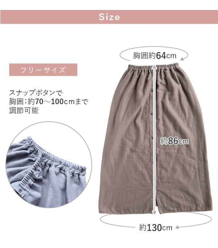 送料無料）日本製 ガーゼ ラップタオル 大人用【圧縮】【バスタオル