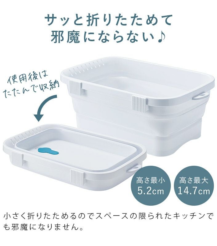 日本製 キッチンソフトタブ / 洗い桶 6.6L ISETO 伊勢藤【バスタオル