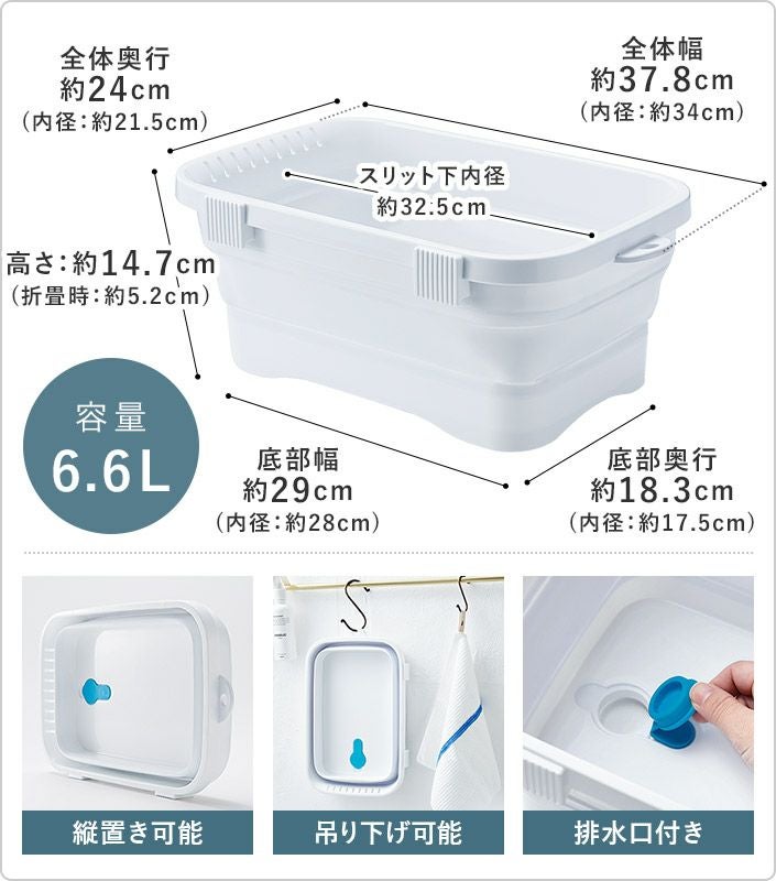 日本製 キッチンソフトタブ / 洗い桶 6.6L ISETO 伊勢藤【バスタオル