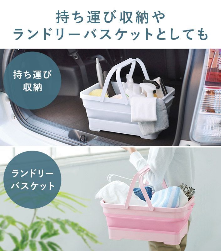 日本製 ソフトバスケット / 15L ISETO 伊勢藤【バスタオル・フェイス