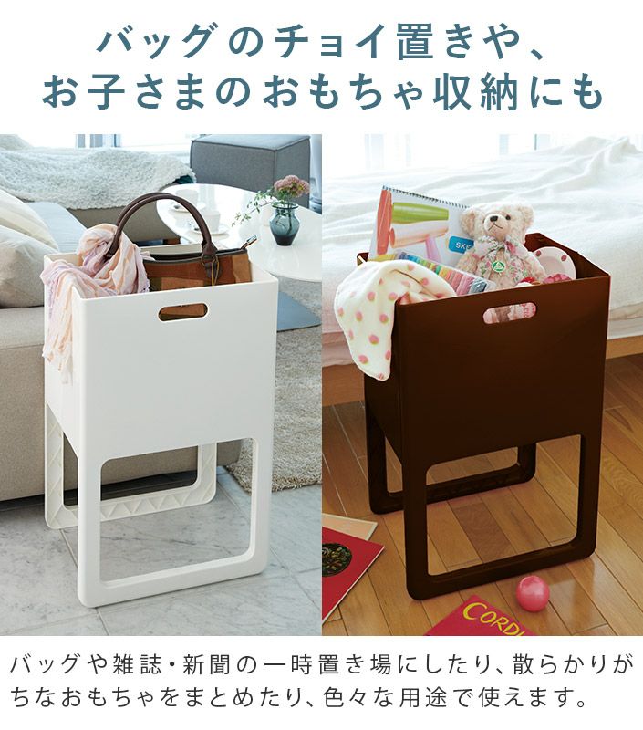 日本製 折りたたみ＆脚付き バスケット ACOT アコット / ランドリー