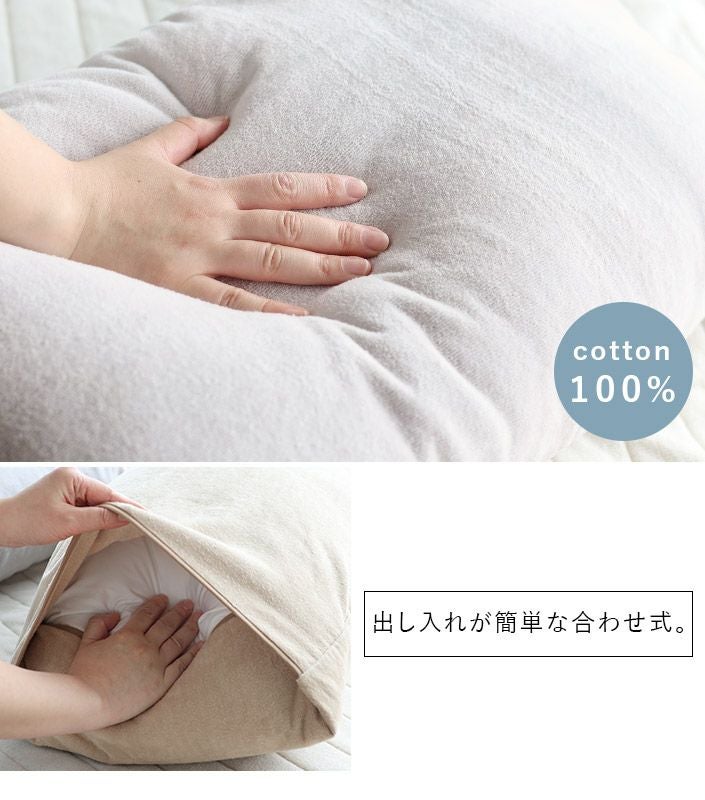 送料無料）日本製 感謝祭限定 枕カバー 【圧縮】 / ピローカバー