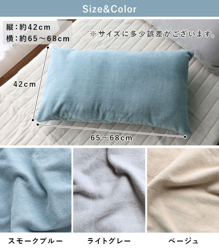 送料無料）日本製 感謝祭限定 枕カバー 【圧縮】 / ピローカバー