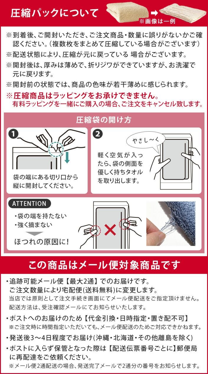 送料無料）日本製 感謝祭限定 枕カバー 【圧縮】 / ピローカバー