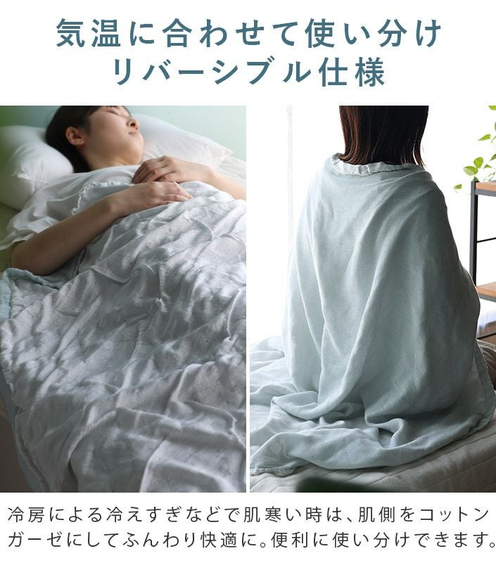 E　クールケット2枚 お皿　タオル　おまとめ　画像確認お願いいたします 送料無料）日本製 冷感 クールガーゼケット＜ハーフケット＞ 100×140cm