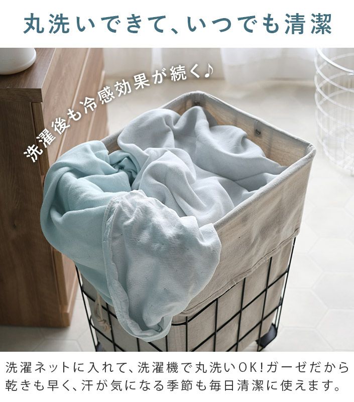 送料無料）日本製 冷感 クールガーゼケット＜ハーフケット＞ 100×140cm