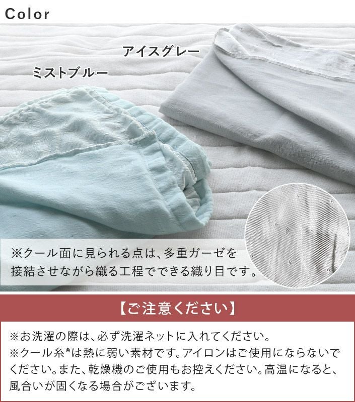 E　クールケット2枚 お皿　タオル　おまとめ　画像確認お願いいたします 000000003242-09.jpg?size=l&w=