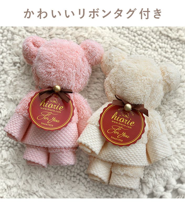 5個セット＞日本製 今治タオルベア【バスタオル・フェイスタオルの通販