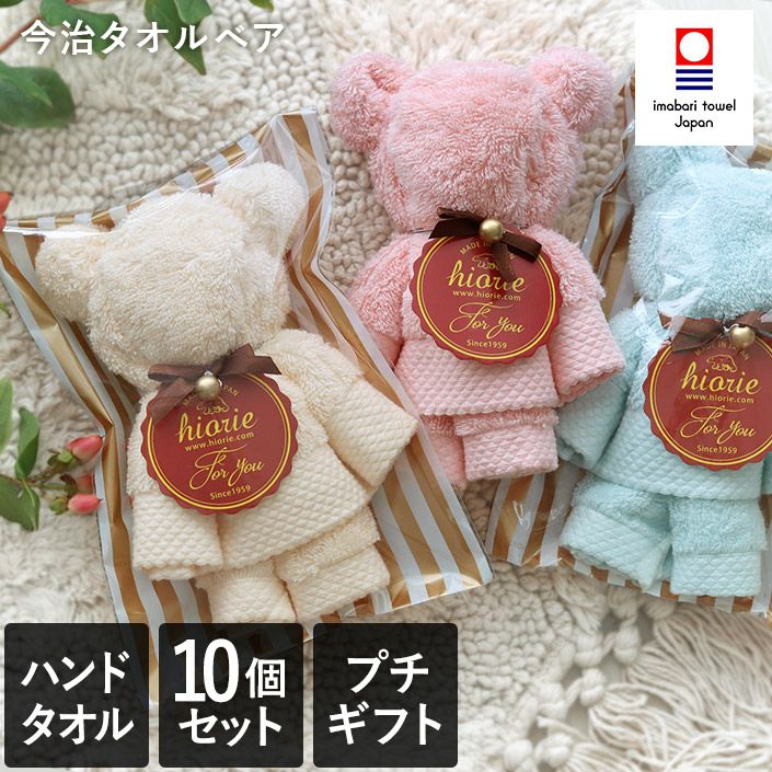 5個セット＞日本製 今治タオルベア【バスタオル・フェイスタオルの通販